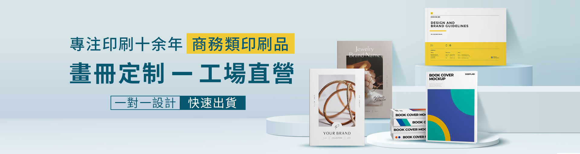 轮播图片2